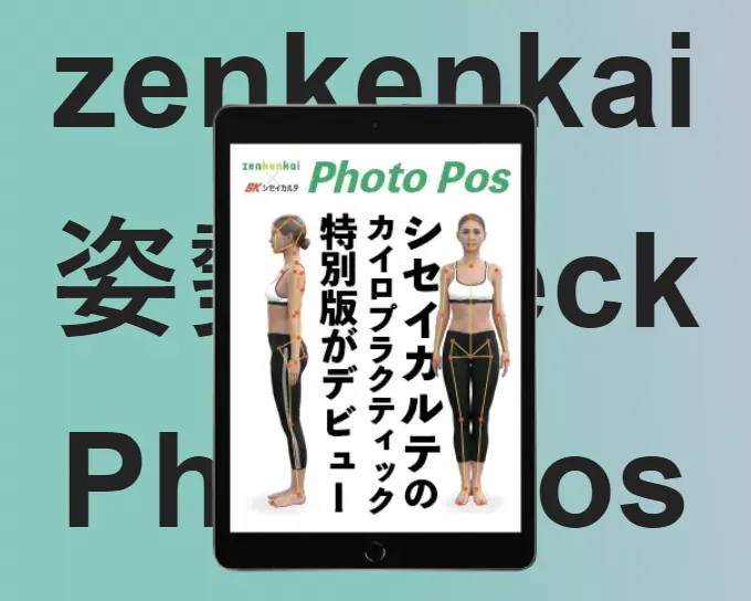 PhotoPos用バナー